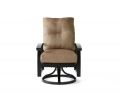 Georgetown Cushion Swivel Rocking Dining Armchair